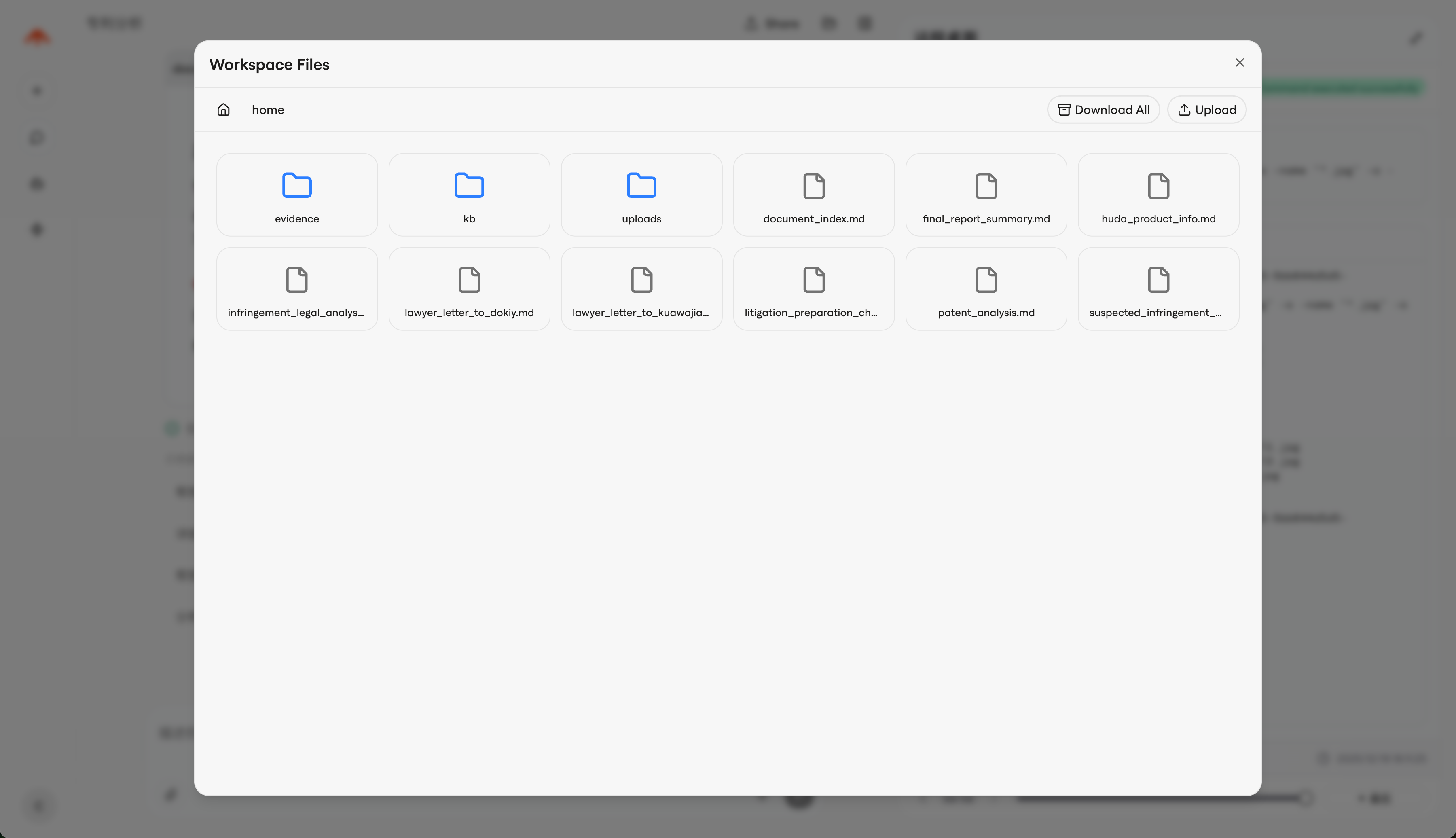 结构化成果交付